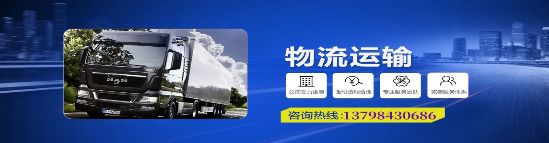 海港区到香港物流公司,海港区到台湾快递公司，海港区澳门货运公司